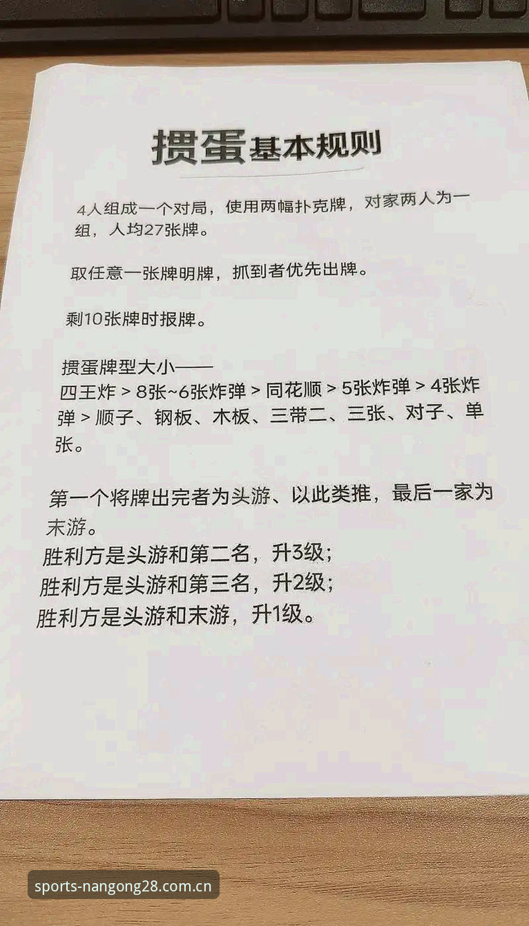 揭秘南宫28娱乐平台使用指南：老用户才知道的高效玩法与隐藏技巧