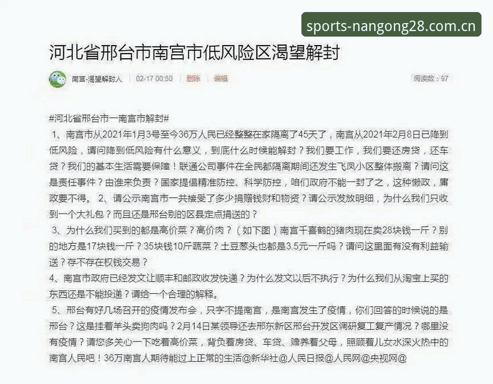 南宫28注册方法全面评测：2026新版实战操作与充值提现全攻略